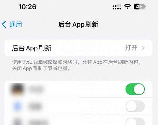 无锡苹果15换电池网点分享iPhone15官方省电小技巧 