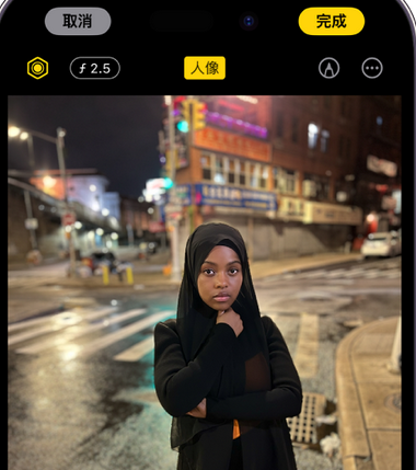 无锡苹果15服务店分享如何在iPhone15系列机型拍摄照片中添加人像效果 