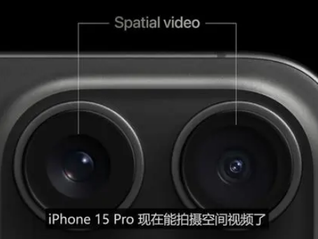 无锡苹果15pro维修iPhone15Pro拍的空间视频在哪里看 