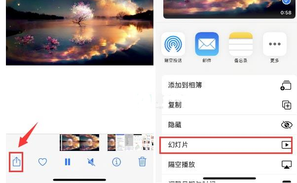 无锡苹果15维修预约分享iPhone15相册视频如何循环播放 