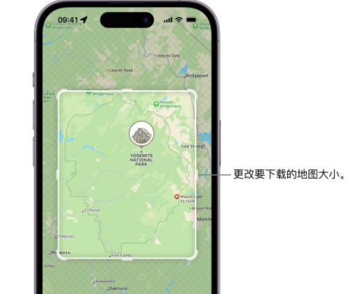 无锡苹果手机维修店分享如何在iPhone上下载离线地图 