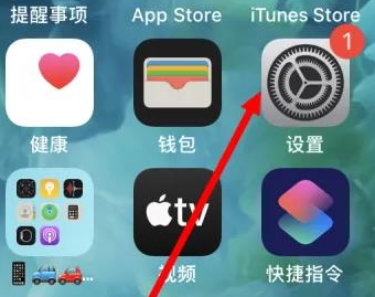 无锡苹果维修服务iPhone如何把safari浏览器换成chrome浏览器 