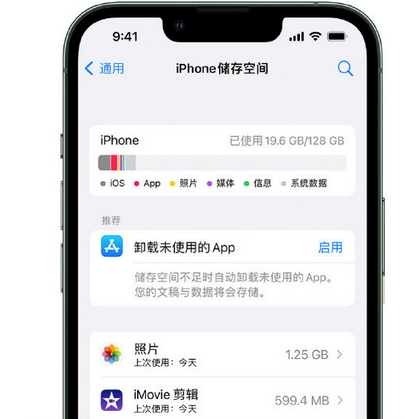 无锡苹果15维修站分享iPhone15电池容量有多少 