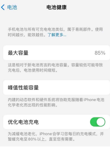 无锡苹果手机维修店分享iPhone运行缓慢怎么办 